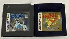 ポケモン 金・銀 2本セット ゲームボーイ