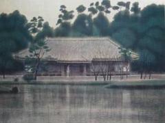 Yahoo!オークション - 平山 郁夫 武者 希少画集画 新品高級額