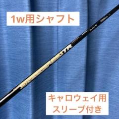 2025年最新】スピーダーtr 661の人気アイテム - メルカリ