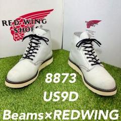 安心品質0578】廃盤8873レッドウイング×BEAMS送料込R7
