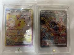2025年最新】ゲッコウガex SAR 2枚の人気アイテム - メルカリ