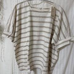 新品 ボーダーカットソー ベージュのサムネイル