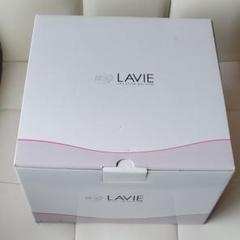 【期間限定値下げ】LAVIE(ラヴィ) IPL光脱毛器 セット