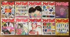 【創刊1周年分&バインダー付き】Hot Dog PRESS 12冊セット hotdog_1985_12_1.png?v=1691028874