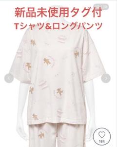 ジェラピケ✴︎新品未使用は✴︎パジャマ SALE(セール)｜ルームウェア・パジャマ通販のgelatopique