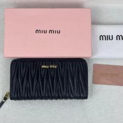 新品未使用❗ miu miu 長財布 楽天市場】ミュウミュウ 長財布 未使用の通販