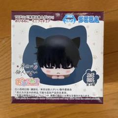 来世は他人がいい おひるねこ ミニフィギュア フィギュア　鳥葦翔真　11個セット D122194_01.webp
