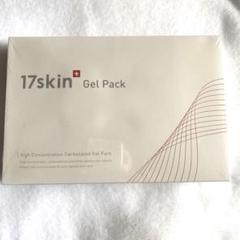 17skin★イチナナスキン★高濃度炭酸パック★ジェルパック★6箱まとめ売り 17skin / 高濃度炭酸パックの公式商品情報｜美容・化粧品情報は