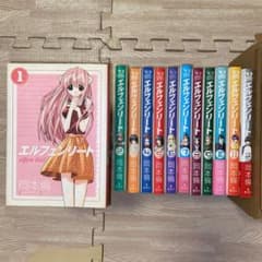 エルフェンリート 漫画の中古 未使用品 メルカリ
