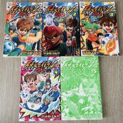 【23冊】　イナズマイレブン　イナズマイレブンGO全巻　全巻セット　完結コミック イナズマイレブンGO コミック 全7巻完結セット (てんとう虫