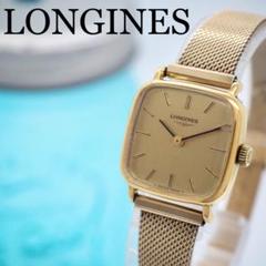 419 LONGINES 手巻き スクエア ゴールド 時計 レディース 希少
