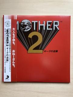 Keiichi Suzuki, Hirokazu Tanaka – Mother 2 (Original