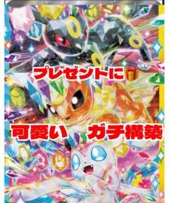 2025年最新】ブイズバレット デッキの人気アイテム - メルカリ