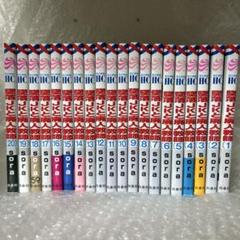 【全巻初版】墜落JKと廃人教師 全20巻セット 特典 非売品 付き 墜落JKと廃人教師 20巻 特典 イラストカード 付き - メルカリ