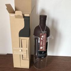 新品 コーヒーボトル