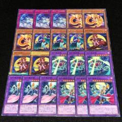遊戯王【月光】デッキ セレナ スリーブ付 遊戯王 No.607【セレナ デッキ（月光）】まとめてやっけてやる