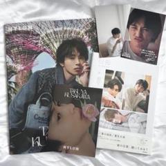 超特急 草川拓弥 NYLON 日毎 NAILON ISSUE 01 TAKUYA KUSAKAWA （NAILEX 2024年9月号増刊