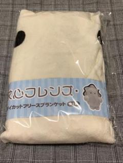 求心フレンズ ダイカットフリース ブランケット