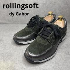 【未使用】ＧＡＢＯＬガボール　コンフォートシューズ　２３.５cm 黒 楽天市場】ガボール（カラーブラック）（靴）の通販