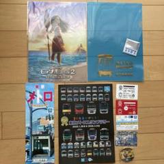 2025年最新】東京メトロ 1周年 スタンプラリーの人気アイテム