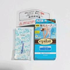 エピラット 脱毛テープ Lt ミニサイズ Gt 枚の中古 未使用品を探そう メルカリ エピラット 脱毛テープ Lt ミニサイズ Gt 枚の中古 未使用品を探そう メルカリ