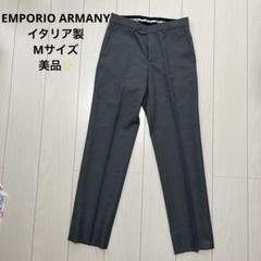 00s Archive Emporio Armaniグレースラックス 00s Archive Emporio Armani グレースラックス