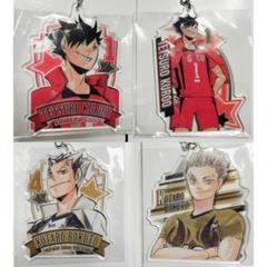 ハイキュー展 アクキー HEROES 木兎光太郎 黒尾鉄朗 ハイキュー