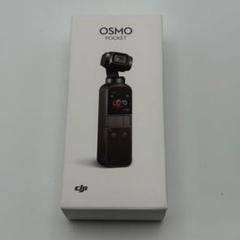 【ジャンク品】DJI OSMO POCKET