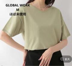 GLOBAL WORK スッキレイさらさらVネックプルオーバー　ライトオリーブ