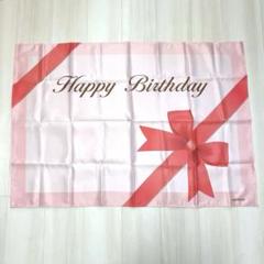 happy birthday 誕生日 飾り付け 壁飾り 装飾インテリア
