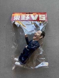 東野vs東野幸治ソフビ　新品未使用