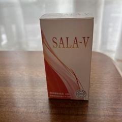 SALAーV1本NHC最終値下げ 2025年最新】sala-v 納豆培養エキスの人気アイテム - メルカリ