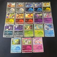 2025年最新】モンスターボールミラー コンプの人気アイテム