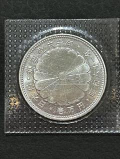 未開封　天皇陛下御在位60年記念　１万円銀貨 一万円 シルバー プルーフ 未開封 天皇陛下 御在位60周年記念1万円銀貨 発行昭和61年 銀貨