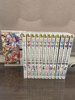 全日本送料無料 マギ 全7巻 Dvd シンドバッドの冒険 マギ 全22巻 Dvd アニメ Madmex Co Nz