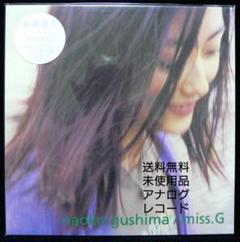 新品　LP 具島直子 具島直子｜『Miss.G』＆『Quiet Emotion』＆『Mellow Medicine