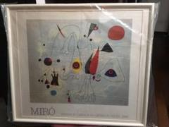 複製原画　(Miro作　日の出の女と鳥) 複製原画 (Miro作 日の出の女と鳥) - メルカリ