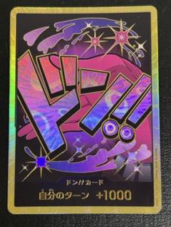 ワンピースカード　ドン!!カード　スーパーパラレル　レイジュ　金ドン