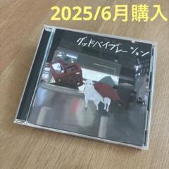 2025年最新】the奥歯'sの人気アイテム - メルカリ