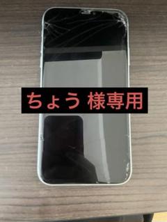 2025年最新】iphone11 64gb ジャンクの人気アイテム - メルカリ