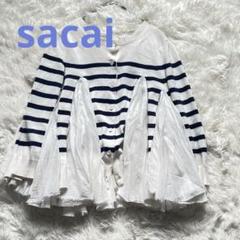 sacai luck ✨ボーダー カーディガン 白 サカイ ドッキング 異素材