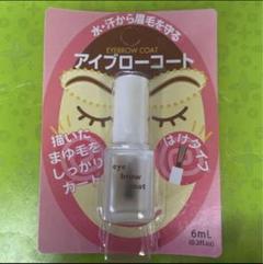 2025年最新】daiso アイブロウコートの人気アイテム - メルカリ