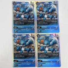 デジモンカード　ブイモン　SR 4枚　スタートデッキ　アルフォースブイドラモン