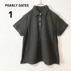 PEARLYGATES 1 パーリーゲイツ レディース 半袖 ポロシャツ カーキ