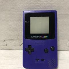 ゲームボーイカラー パープル 本体