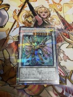 Amazon.co.jp: 遊戯王カード エンシェント・フェアリー・ライフ