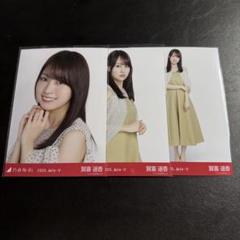 ドット 賀喜遥香 コンプ