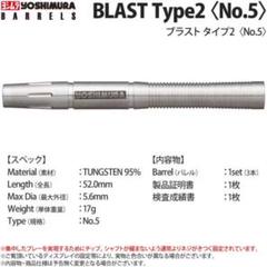 激レア ヨシムラバレルズ ブラスト type2 No.5