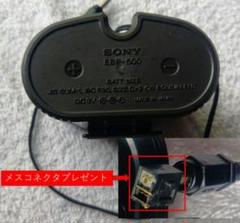 ソニーDC-500バッテリーボックス中古動作品の出品です。 2025年最新】Yahoo!オークション -md 電池ケースの中古品・新品