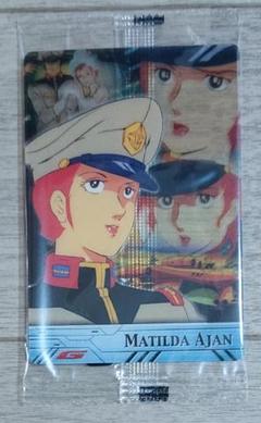 2025年最新】マチルダ・アジャンの人気アイテム - メルカリ